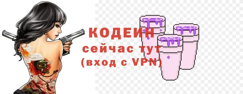 Где купить наркотики Озёрск Конопля  blacksprut сайт  ГАШ  Меф  Cocaine  Alpha PVP 